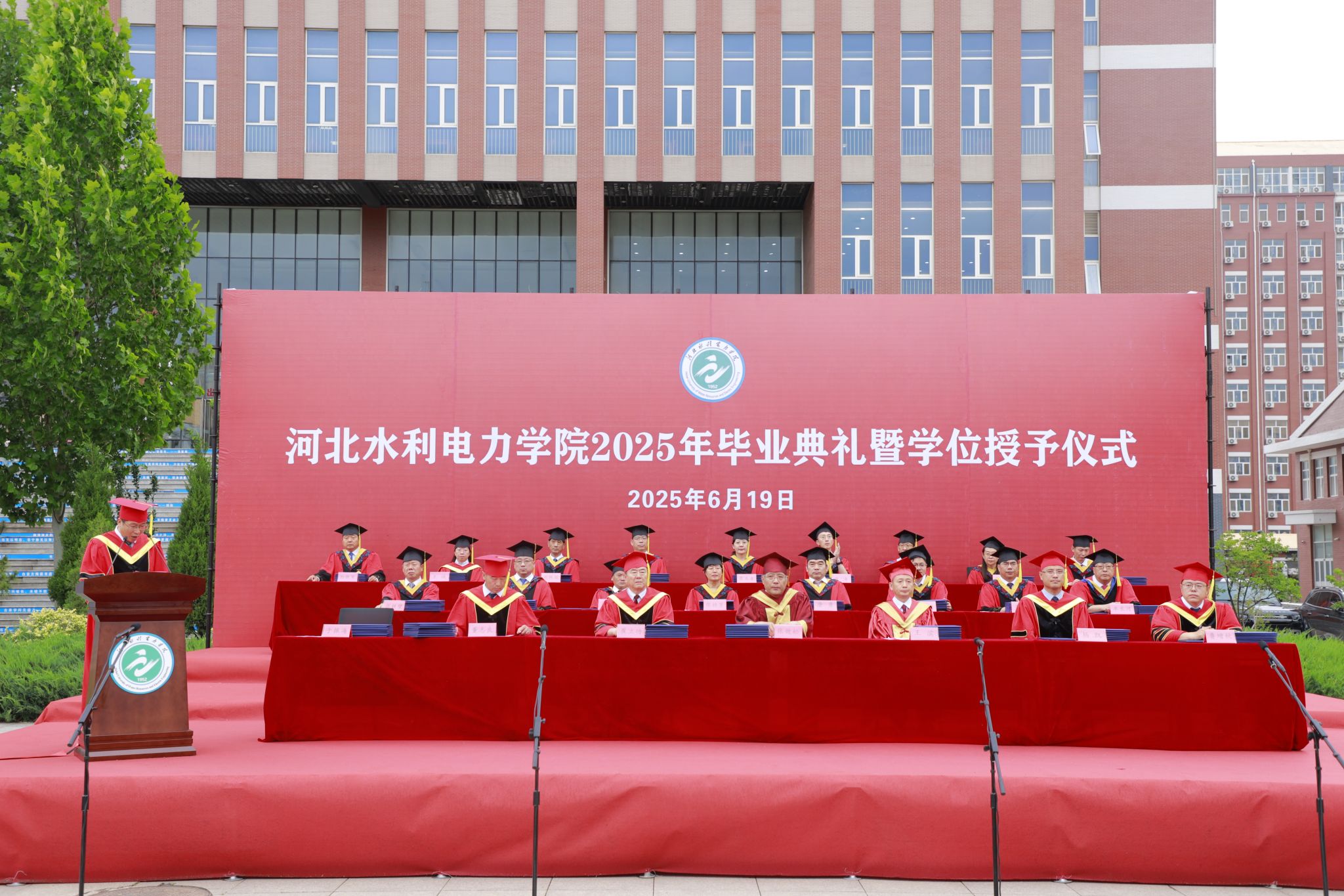 我校举行2025年毕业典礼暨学位授予仪式